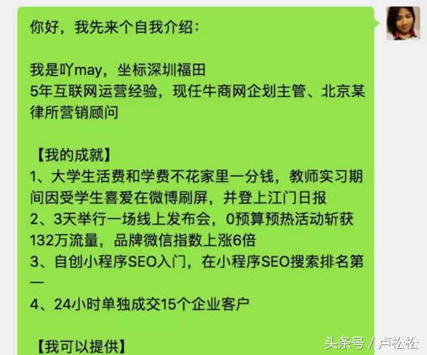 做微商怎么快速加人方法,新手微信推广引流加精准客户,做微商怎么快速加人