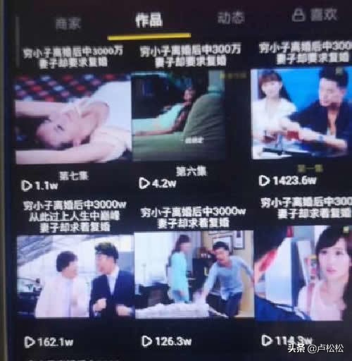 抖音怎么赚钱怎么操作,新手做自媒体从哪开始,抖音怎么赚钱