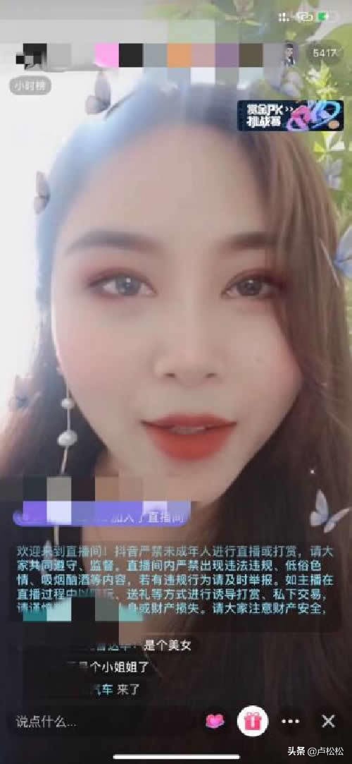 抖音怎么赚钱怎么操作,新手做自媒体从哪开始,抖音怎么赚钱