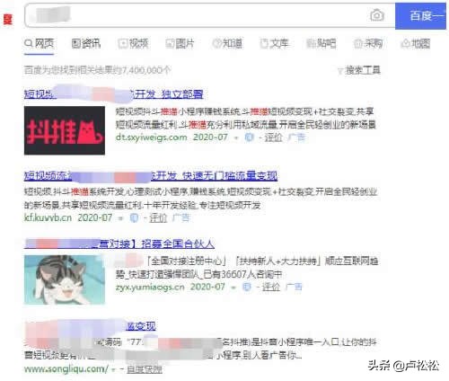 抖音怎么赚钱怎么操作,新手做自媒体从哪开始,抖音怎么赚钱