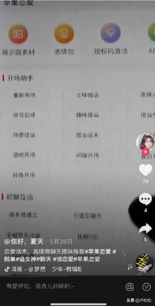 抖音怎么赚钱怎么操作,新手做自媒体从哪开始,抖音怎么赚钱