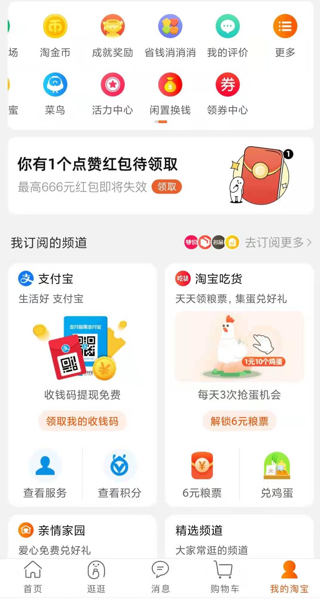 网店怎么开多少钱一个,小白开网店步骤流程,网店怎么开多少钱