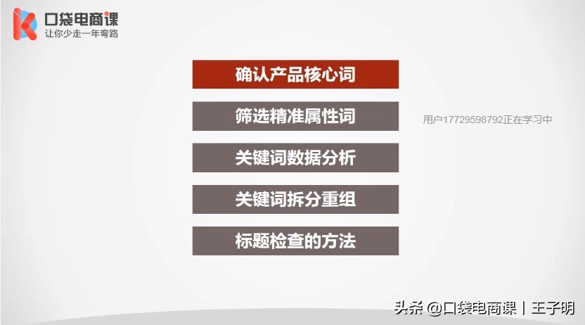 淘宝流量提升方式有哪些,教你新店铺怎么提高流量,淘宝流量提升