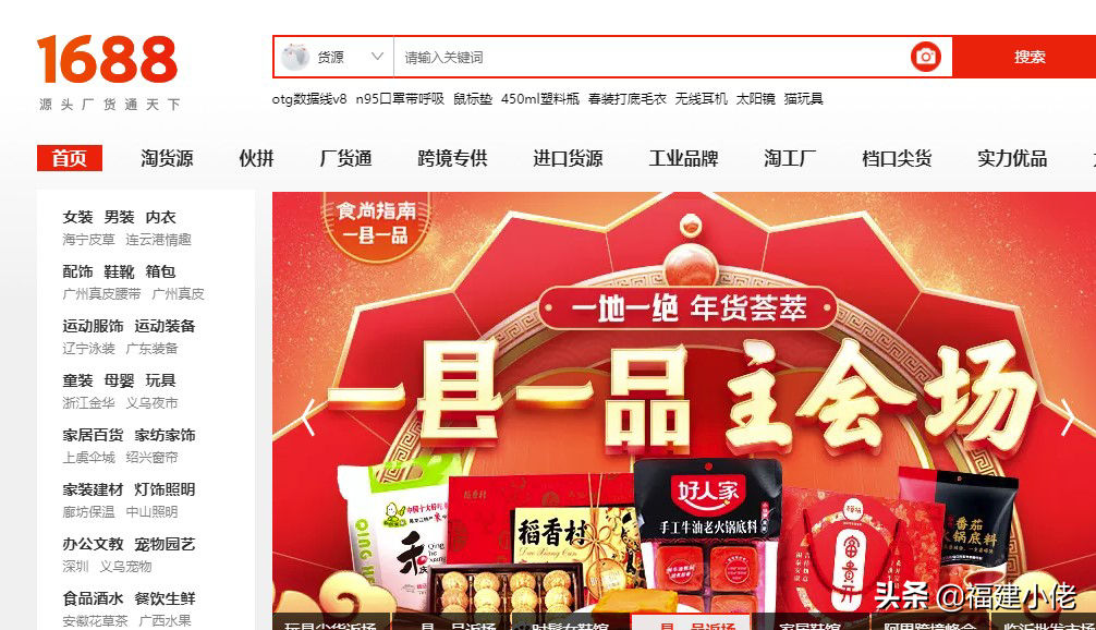 饰品批发哪里最便宜好看,谈谈饰品在哪个网站进货便宜,饰品批发哪里最便宜