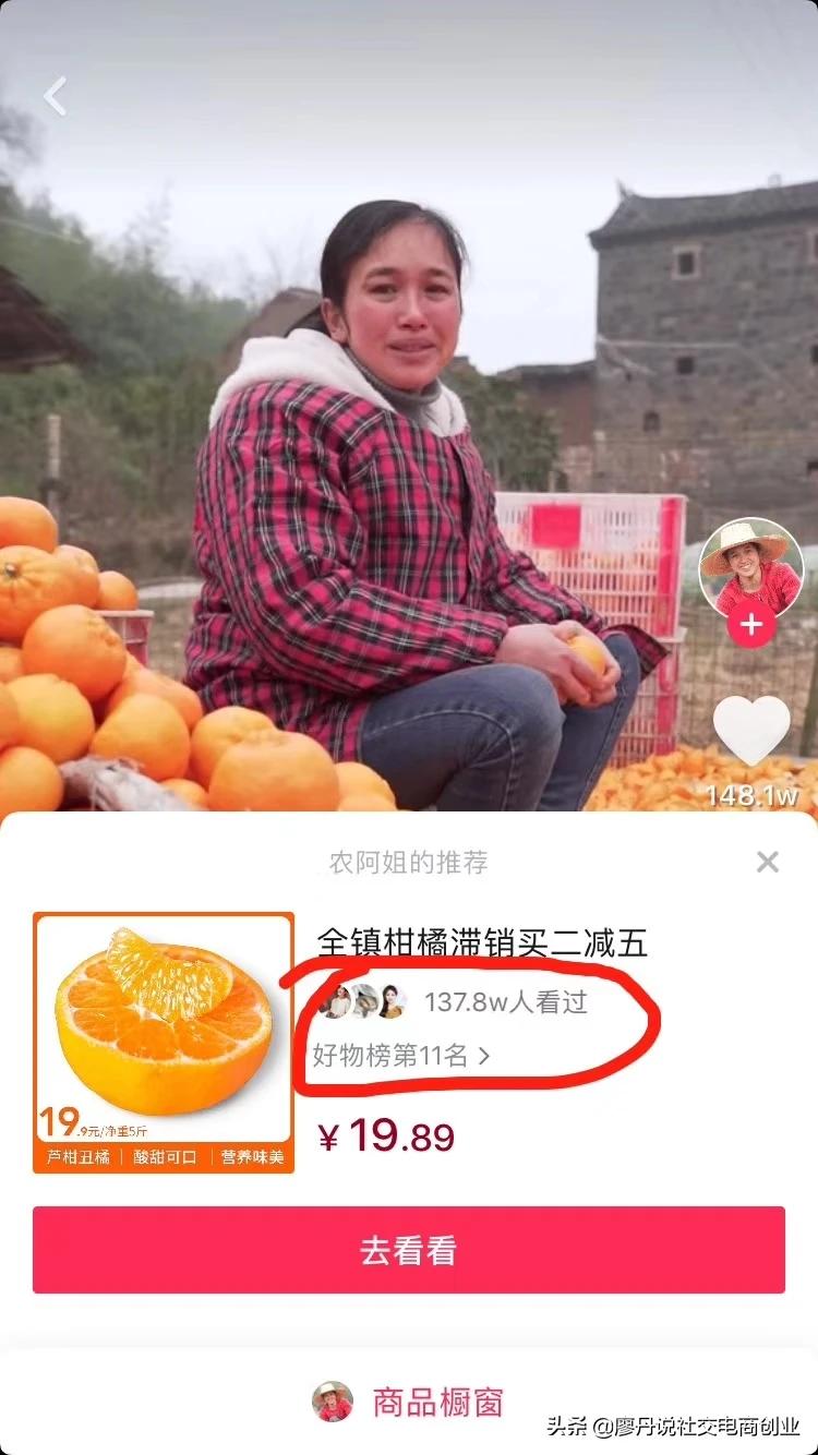 抖音商品橱窗怎么开通需要什么条件,新手抖音怎么开通橱窗教程,抖音商品橱窗怎么开通