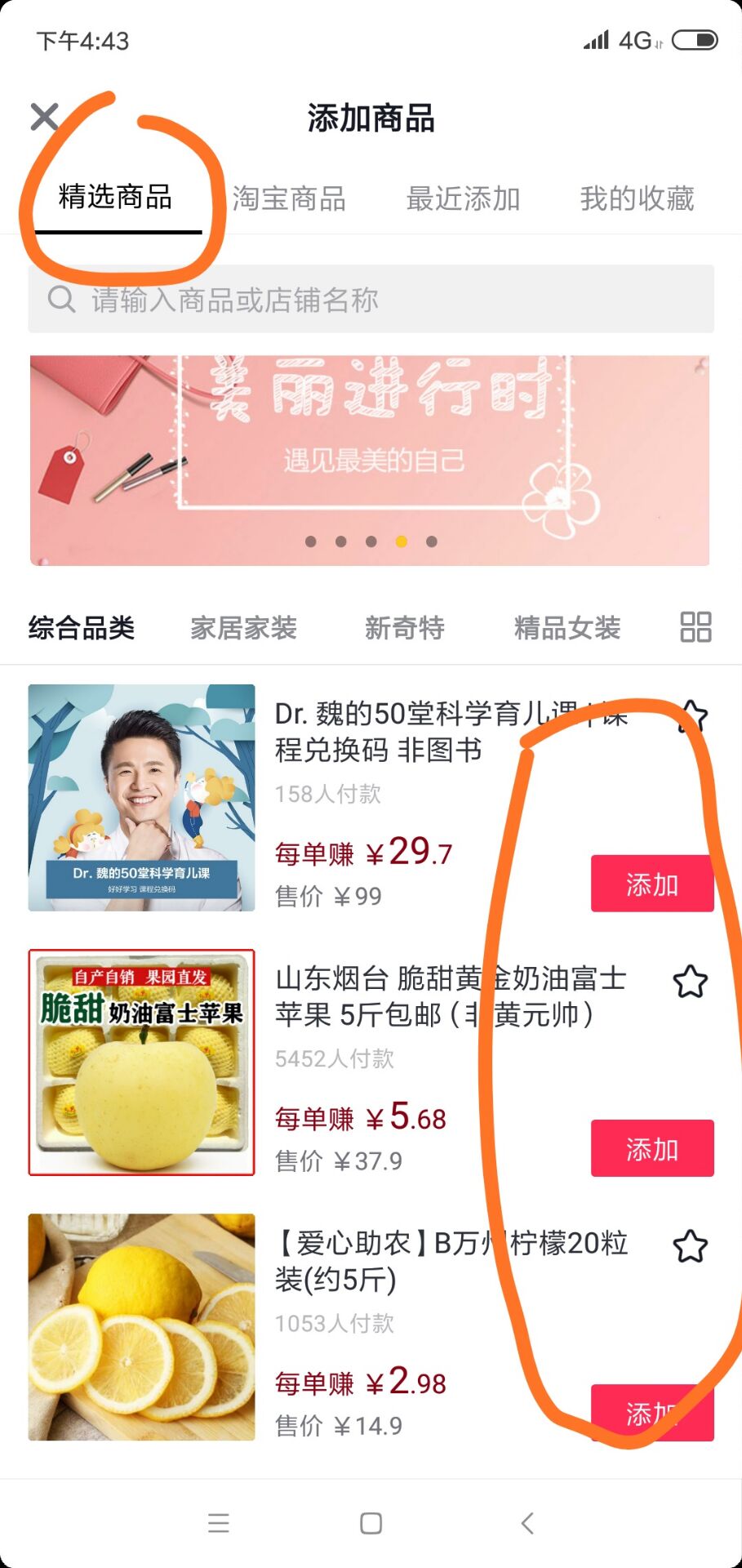 抖音商品橱窗怎么开通需要什么条件,新手抖音怎么开通橱窗教程,抖音商品橱窗怎么开通