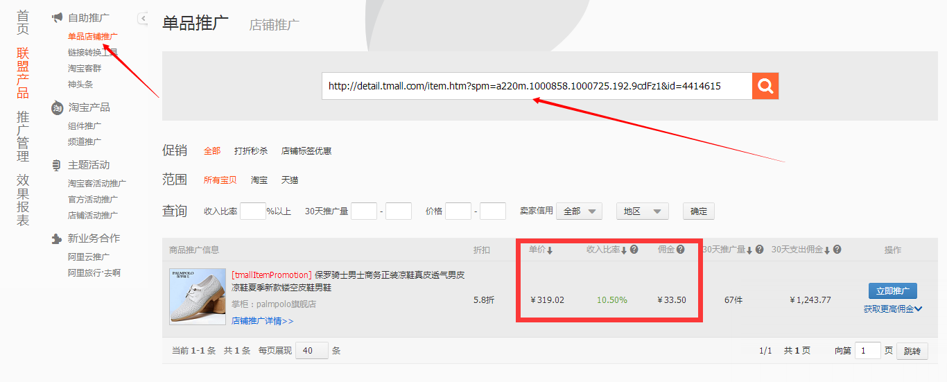 淘宝评价返利最高多少,推荐淘客返利软件哪个好用,淘宝评价返利最高