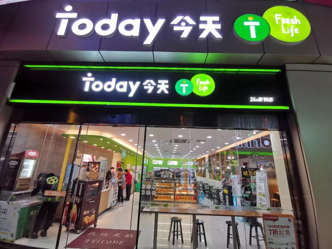 关于24小时便利店赚钱吗,新手怎么开一家便利店,24小时便利店赚钱吗