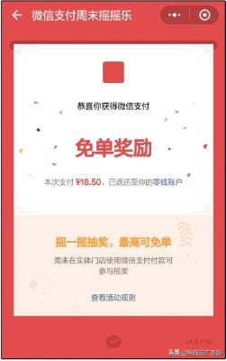 大型抽奖活动方案大全,最新颖的抽奖活动方案收藏,大型,抽奖,活动,方案,大全,(,最,新颖,的,收藏,