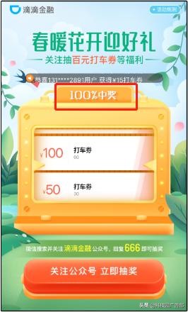 大型抽奖活动方案大全,最新颖的抽奖活动方案收藏,大型,抽奖,活动,方案,大全,(,最,新颖,的,收藏,