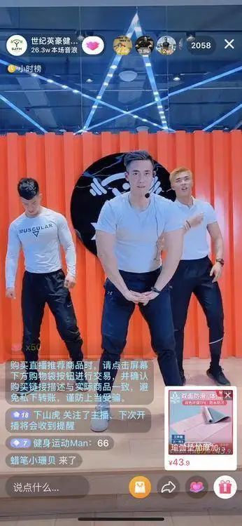 抖音直播间留人话术,教你直播不冷场的技巧,抖音直播间