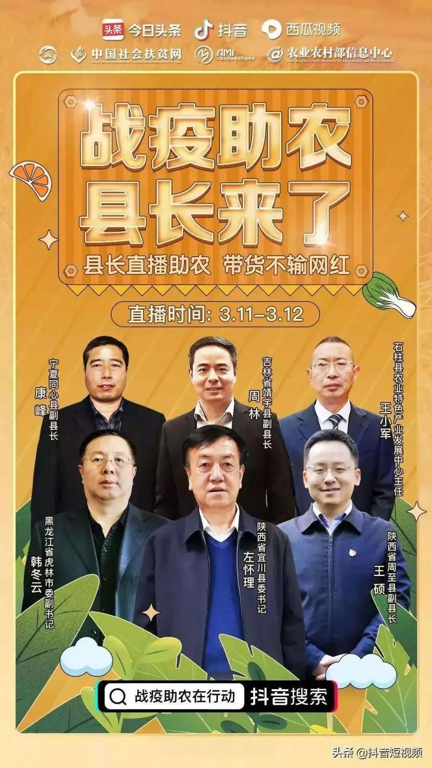 抖音直播间留人话术,教你直播不冷场的技巧,抖音直播间