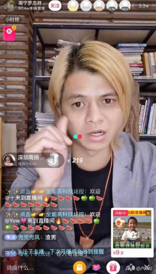 抖音快速涨粉丝的方法,dou+涨粉是真的假的,抖音涨粉丝