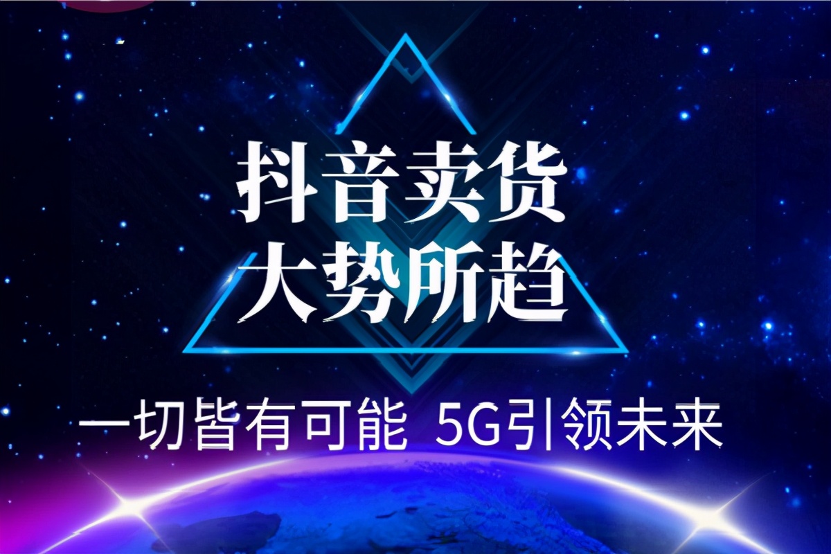 抖音小店入驻条件和费用,个人怎么开通抖音小店,抖音小店