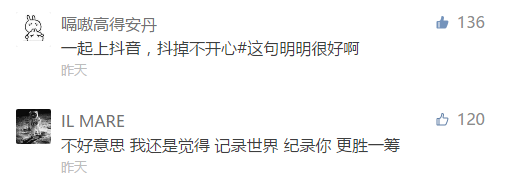 抖音宣传语怎么写吸引人,新年活动促销广告语,抖音宣传语