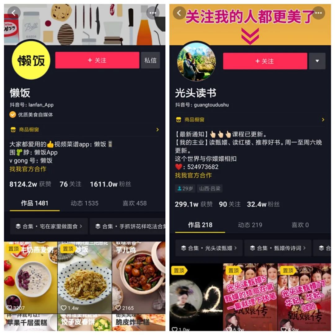 抖音课程怎么制作,网上学抖音2980能学会吗,抖音课程