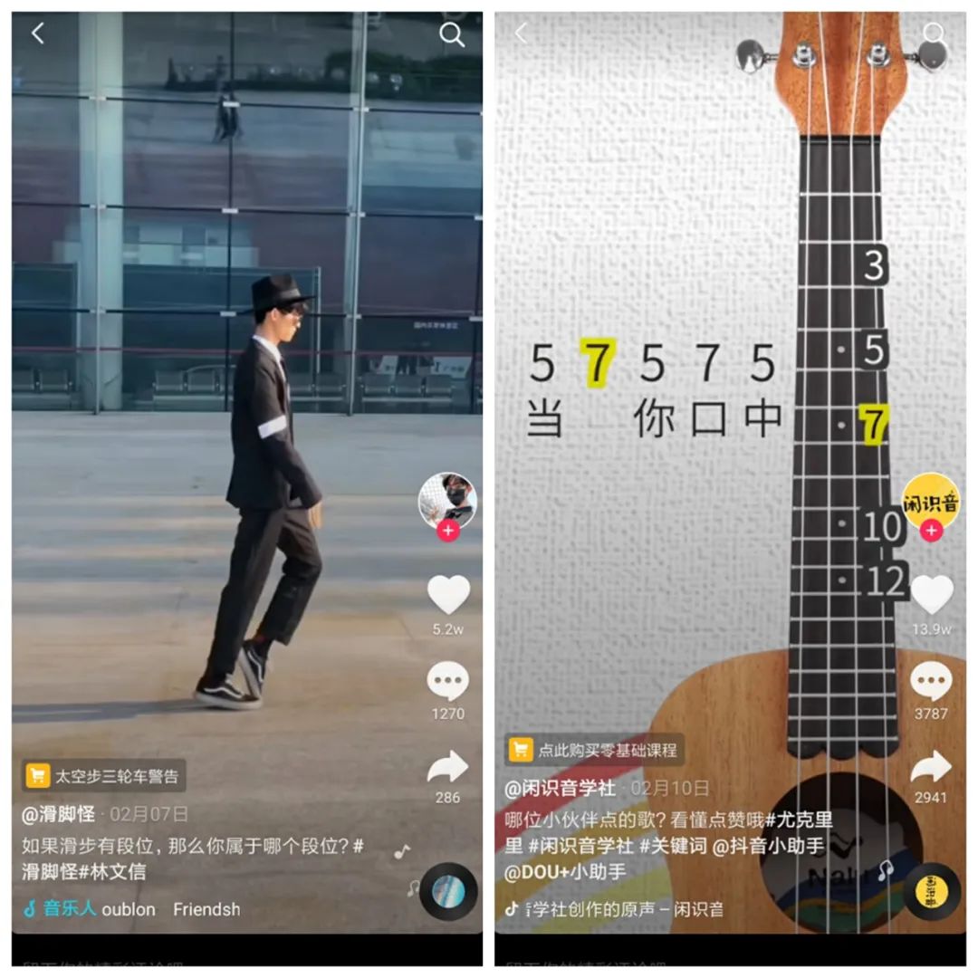 抖音课程怎么制作,网上学抖音2980能学会吗,抖音课程