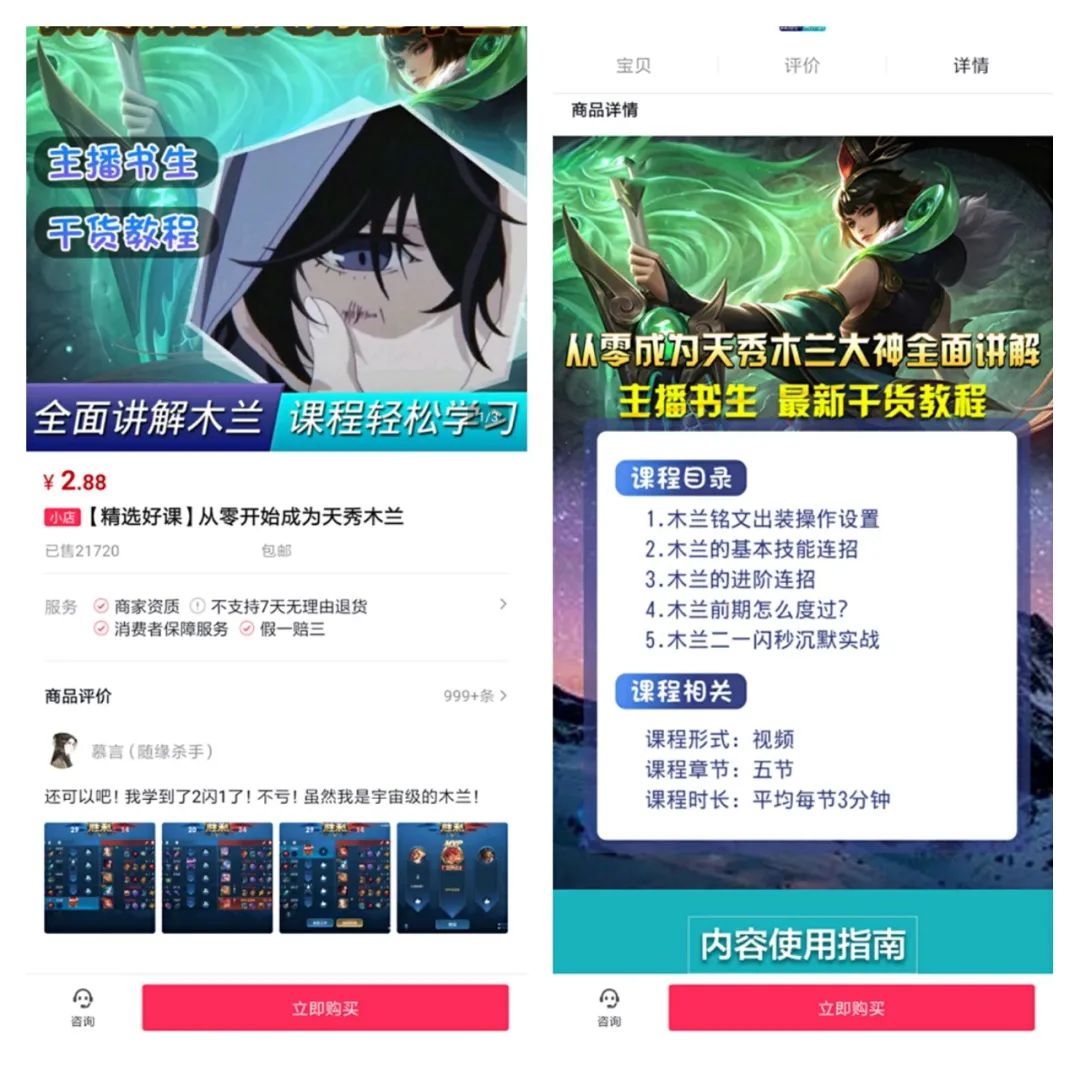 抖音课程怎么制作,网上学抖音2980能学会吗,抖音课程