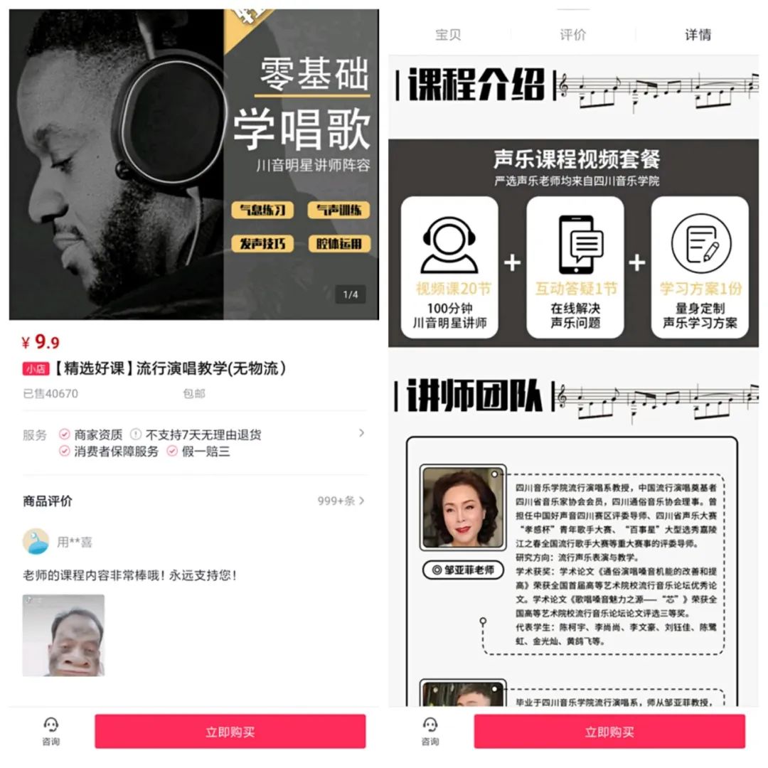 抖音课程怎么制作,网上学抖音2980能学会吗,抖音课程