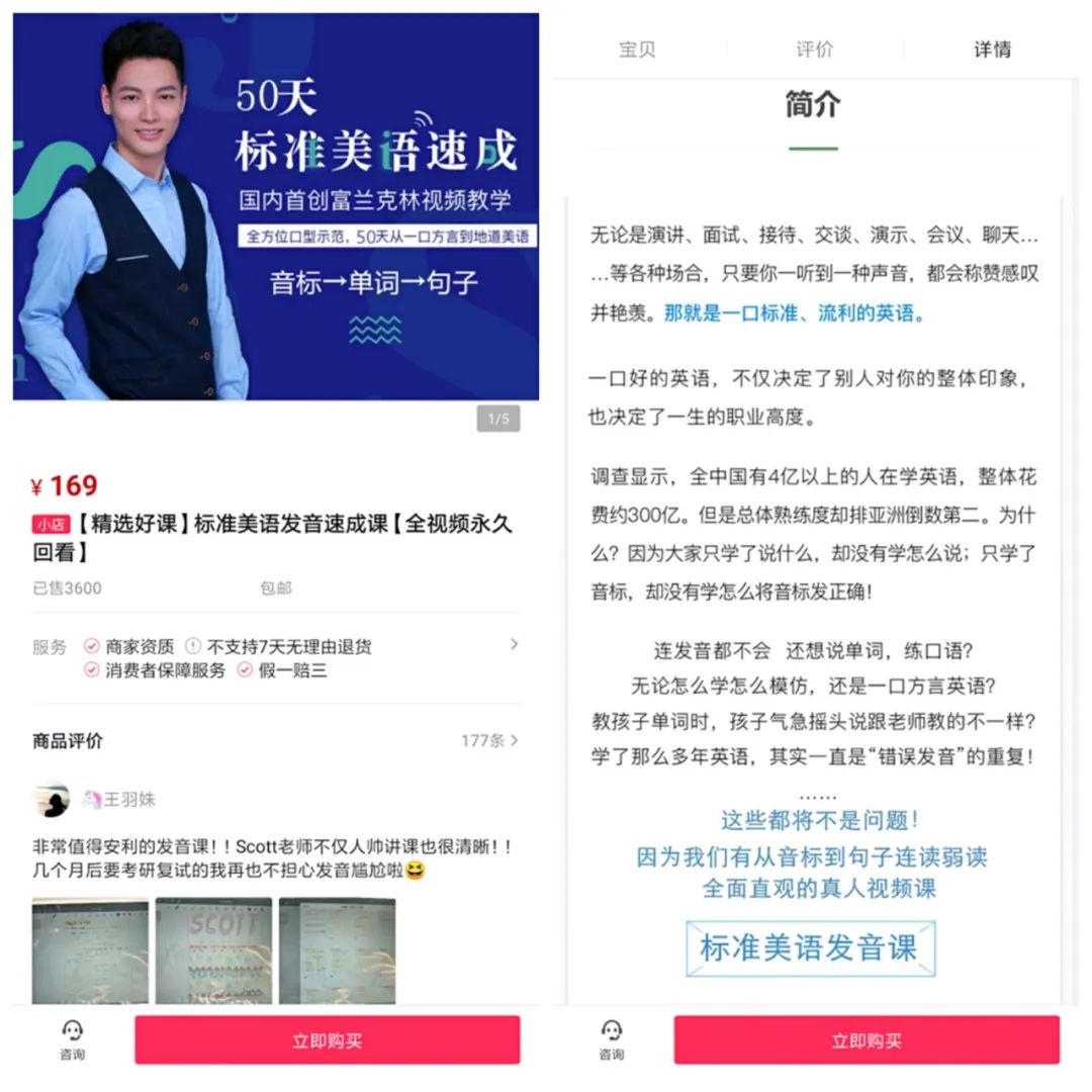 抖音课程怎么制作,网上学抖音2980能学会吗,抖音课程