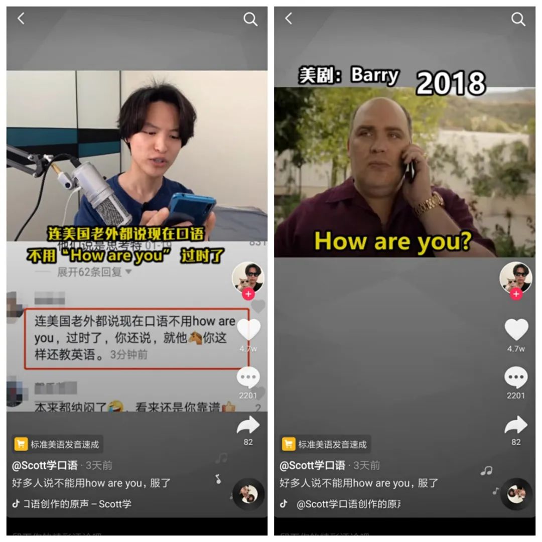 抖音课程怎么制作,网上学抖音2980能学会吗,抖音课程
