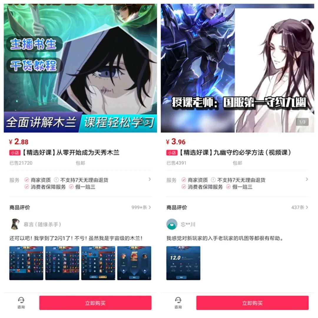 抖音课程怎么制作,网上学抖音2980能学会吗,抖音课程