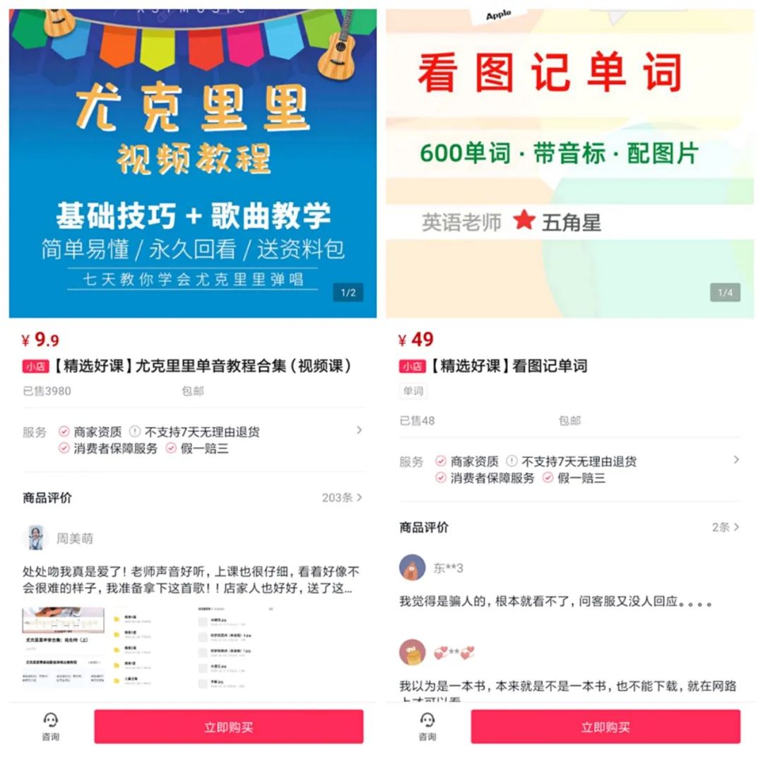 抖音课程怎么制作,网上学抖音2980能学会吗,抖音课程