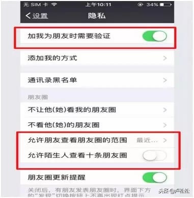免费的微信引流方法有哪些,微信公众号怎么引流推广,微信引流方法