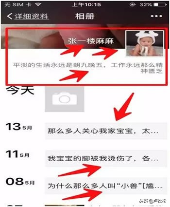 免费的微信引流方法有哪些,微信公众号怎么引流推广,微信引流方法