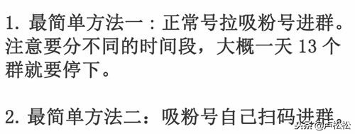 免费的微信引流方法有哪些,微信公众号怎么引流推广,微信引流方法