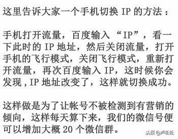 免费的微信引流方法有哪些,微信公众号怎么引流推广,微信引流方法