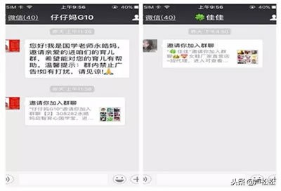 免费的微信引流方法有哪些,微信公众号怎么引流推广,微信引流方法