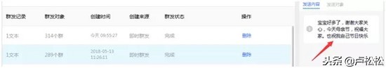 免费的微信引流方法有哪些,微信公众号怎么引流推广,微信引流方法