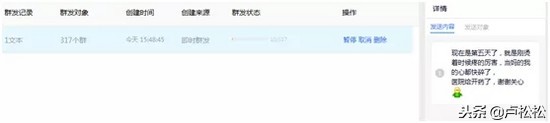 免费的微信引流方法有哪些,微信公众号怎么引流推广,微信引流方法