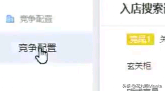 淘宝后台分析数据,淘宝店铺怎么运营,淘宝后台
