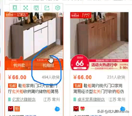 淘宝后台分析数据,淘宝店铺怎么运营,淘宝后台