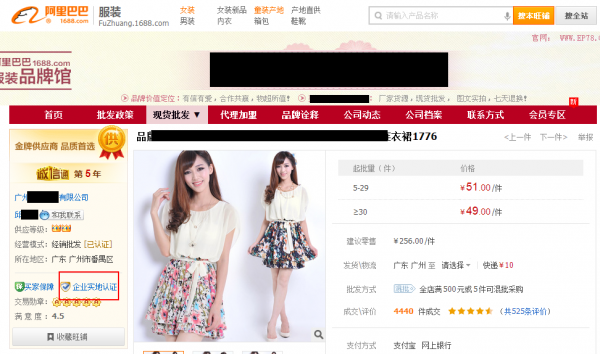 阿里货源怎么找,两元店货源从哪里进货,阿里货源