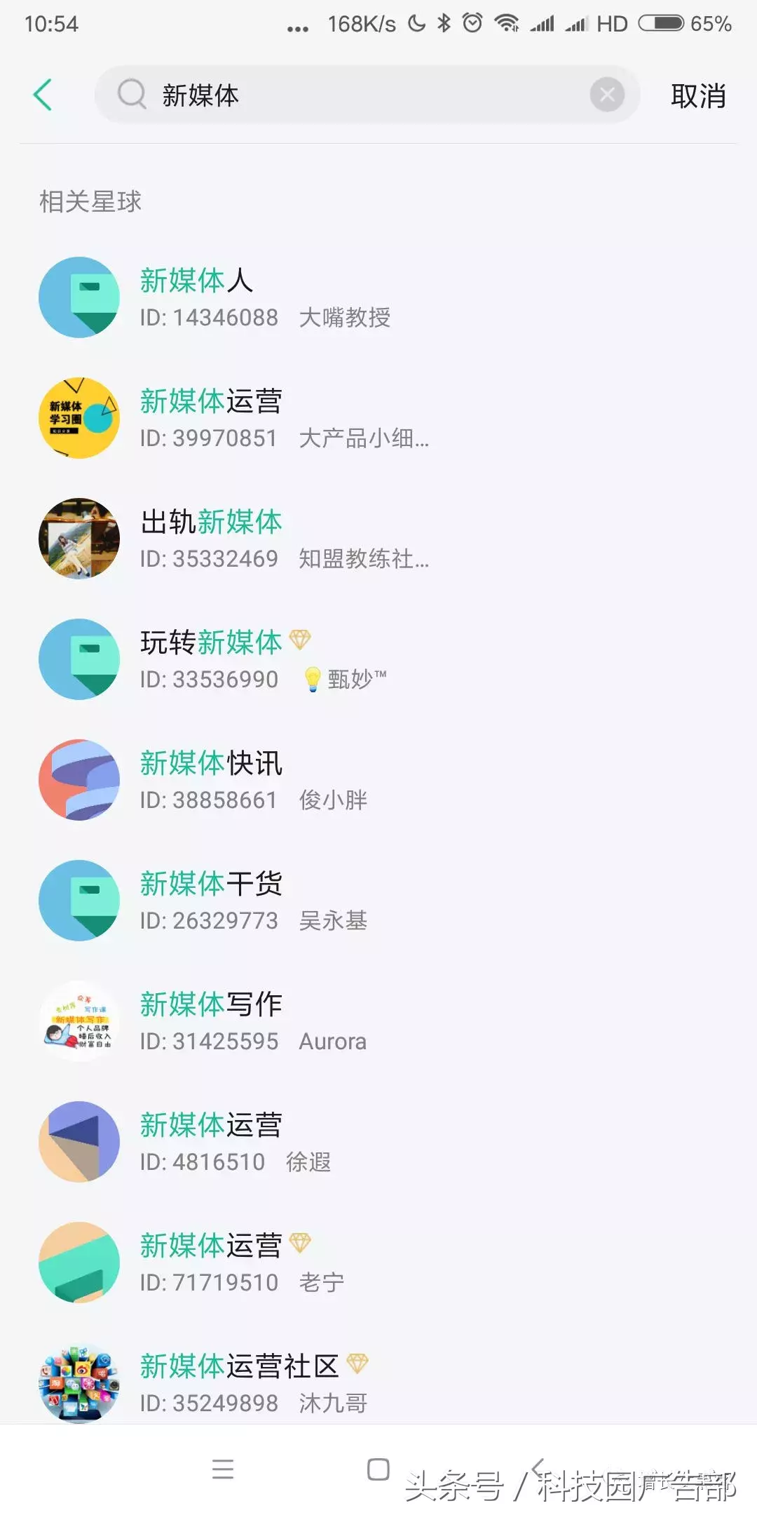 怎么样才能自动加微信群,新手微信怎么找各种群,怎么样才能加微信群