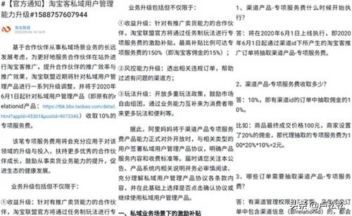 淘宝客联盟靠谱吗,盘点淘客软件哪个好,淘宝客联盟