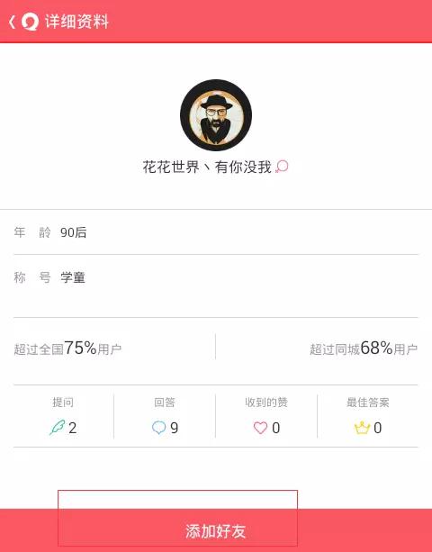 免费微信批量加好友软件,快速添加微信好友方法,微信批量加好友软件