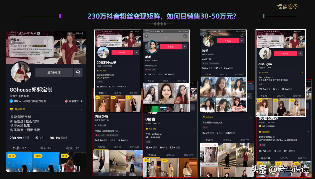 抖音可以直播赚钱吗,新手抖音上直播怎么操作,抖音可以直播吗