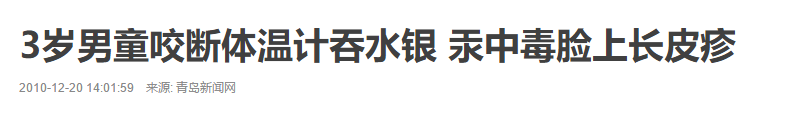 2021年奶粉315晚会曝光名单,简述315晚会点名企业,315晚会曝光名单