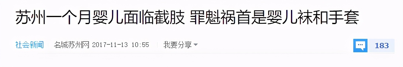 2021年奶粉315晚会曝光名单,简述315晚会点名企业,315晚会曝光名单