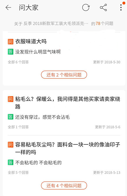 打造产品爆款的技巧,教你淘宝爆款打造的思路,打造爆款的技巧