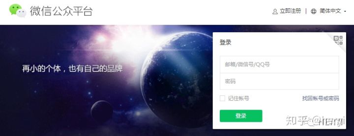 如何使用微信公众号发布文章,微信公众号操作流程,如何使用微信公众号