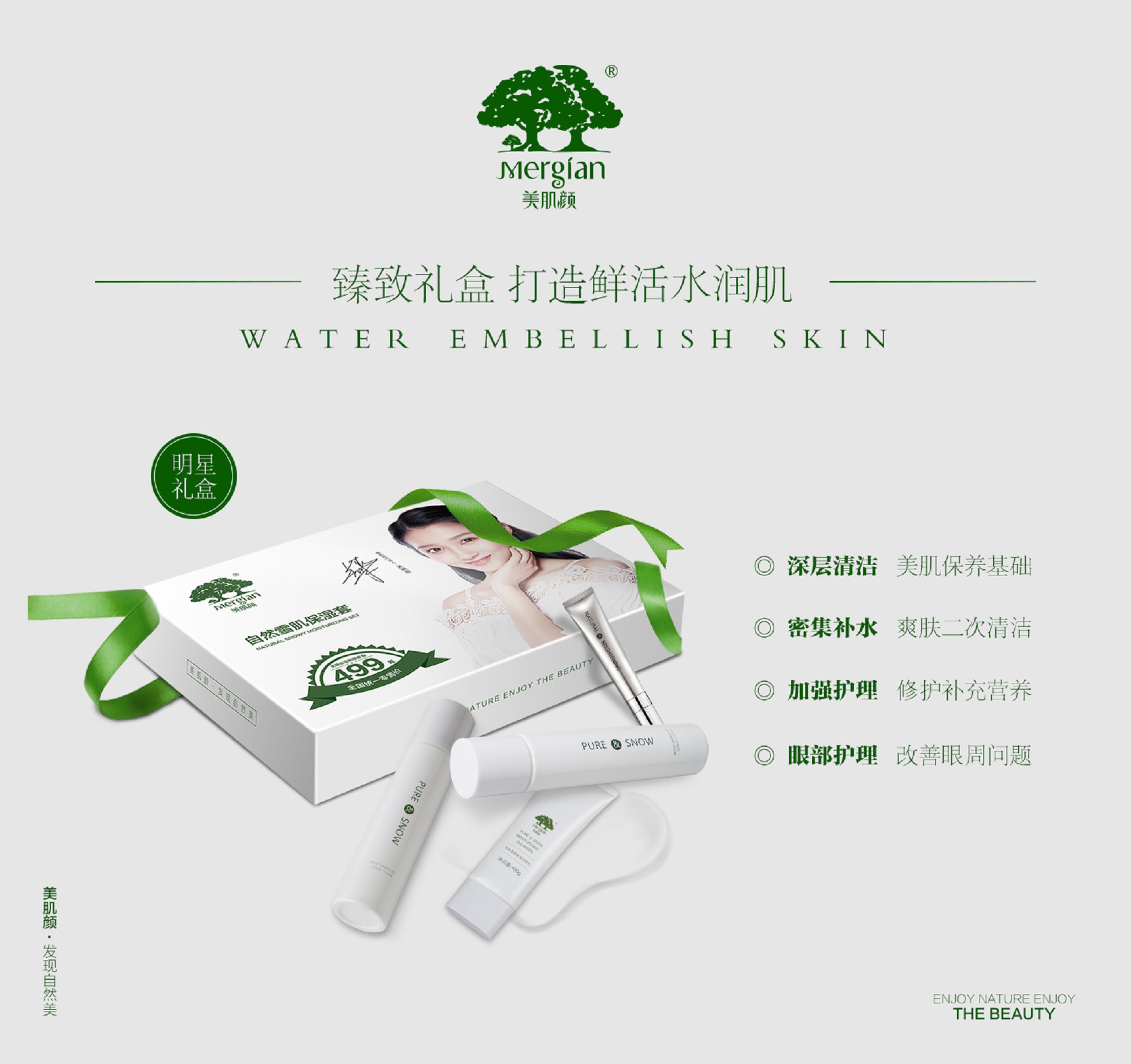 美肌颜是正规品牌吗,国产十大护肤品排行榜,美肌颜