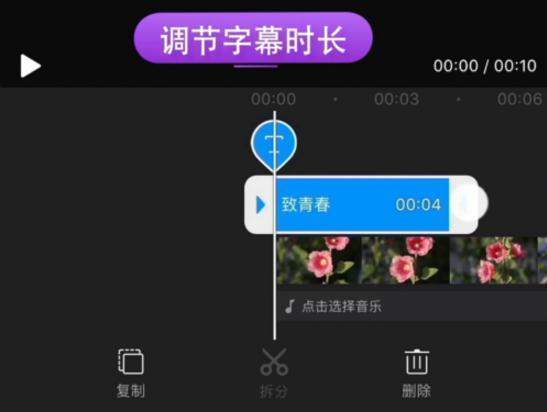 抖音视频字幕怎么弄的还有人说话,纯字幕滚动视频制作方法,抖音视频字幕怎么弄