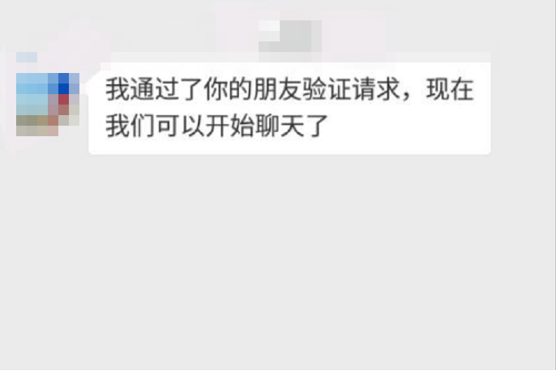 加批量微信好友方法,教你微信如何批量加人,加批量微信好友