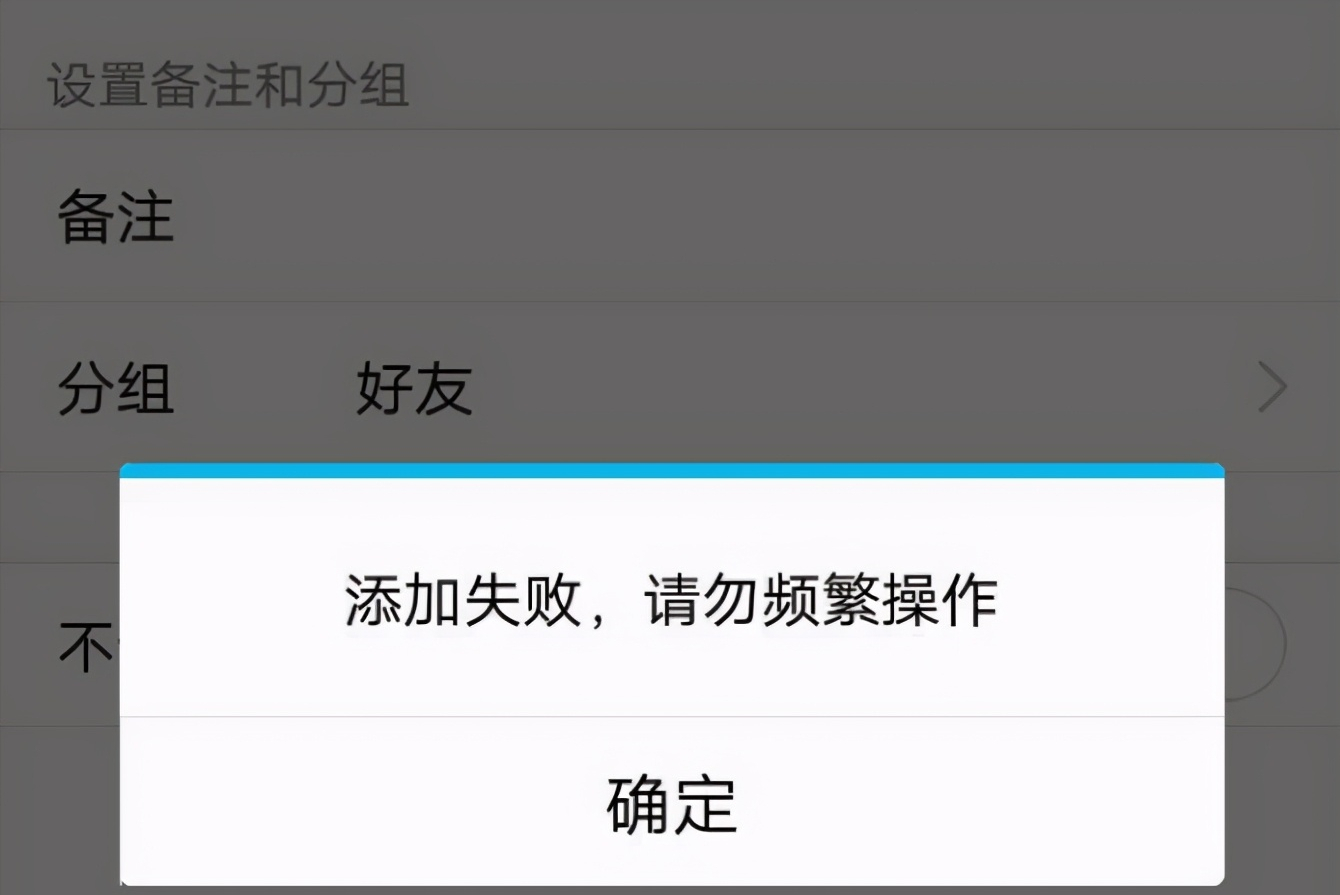 加批量微信好友方法,教你微信如何批量加人,加批量微信好友