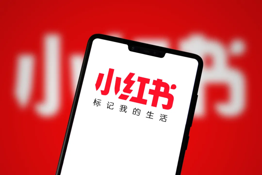 小红书怎么推广,谈谈小红书推广费用一般多少,小红书
